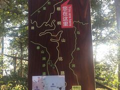 -梧桐山风景名胜区