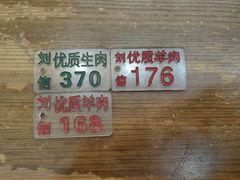 -刘信牛羊肉泡馍小炒(回民街店)