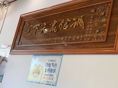 -叶记猪肚鸡(宝安椰林湾店)