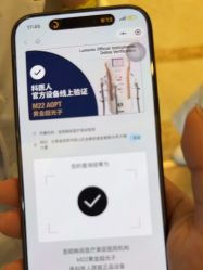 -韩辰医疗整形美容医院