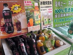-小溅沾串