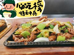 顶级铁板黑椒牛柳-桃子餐厅·天津菜(红星路直营店)