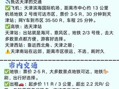 -必点海鲜·海肠捞饭·鲅鱼水饺(滨江道店)