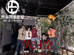 -荒岛实景沉浸密室(江汉路1店)