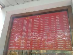 -玉华台饭庄(裕中西里小区店)