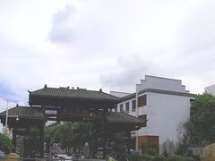 -坂田手造文化街