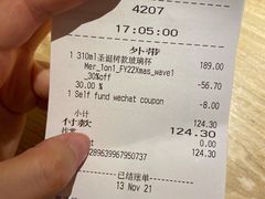 -星巴克臻选(上海虹桥新天地三店)