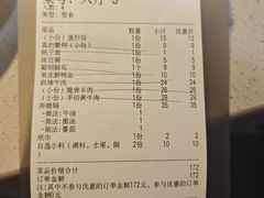 -渝大龙重庆火锅(温泉月亮湾店)