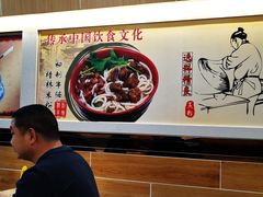 大堂-覃记螺蛳粉·桂林米粉(鼓楼南街店)