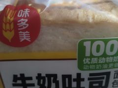 -味多美蛋糕(安定门店)