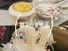 -烹然四季椰子鸡火锅(团结湖总店)