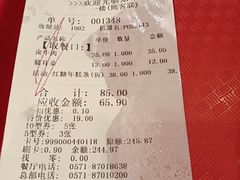 -知味观(湖滨店)