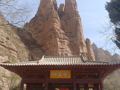 -炳灵寺世界文化遗产旅游区