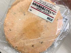 -MUJI无印良品(远洋未来广场店)