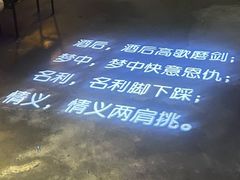 -胡桃里乐队酒馆(鎏嘉码头店)