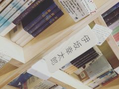 -猫的天空之城概念书店(印象城购物中心店)
