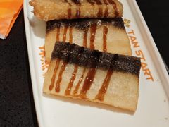 -探鱼·鲜青椒爽麻烤鱼(领展购物广场店)