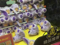 -风云再起游乐汇(皇城恒隆广场店)