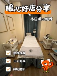 -慈蕊美容养生·专业经络调理