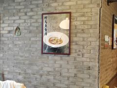 -东兴楼(通州店)