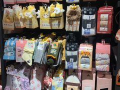 -九木杂物社(东方新天地店)