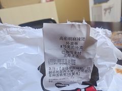 -高彩明麻辣烫串串香·老字号(西华门店)