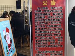 门面-傅强排骨(成都总店)