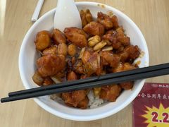宫保鸡丁拼秘汁鸡排盖饭-和合谷(百荣店)