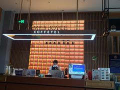 -喆·啡酒店(北京通州安贞医院宋庄艺术区店)