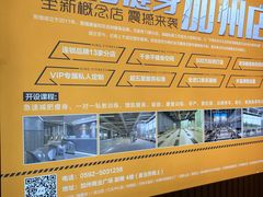 -形馆健身·普拉提(加州店)