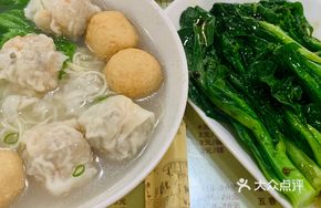 Fresh Shrimp Crab Fish Roe Clear Wonton