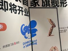 -小飞象面包公社(珠江路金鹰店)