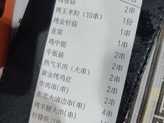 -云晓光头烧烤吧(盛夏店)