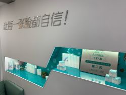 -芙贝佳禾·痘肌管理中心