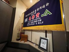 -神户牛排餐厅MOURIYA(总店)