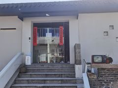 -亮河湾山庄