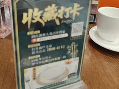 -潮福城大酒楼·潮粤菜·港式点心(阳光城店)