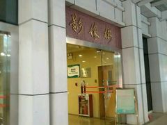 -广州市第一人民医院(院本部)