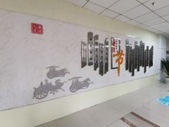 -成都市第一人民医院(南区)