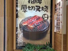 -润记·广东餐馆(苏州中心店)