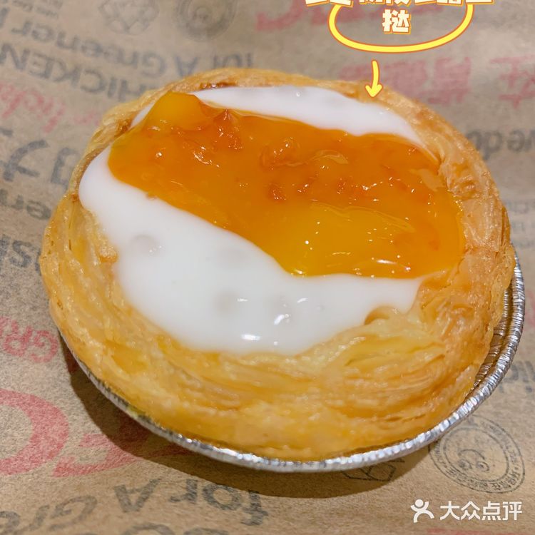 苏州肯德基!🔥爆汁三柠油柑茶重磅登场!