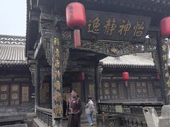 -协同庆钱庄博物馆