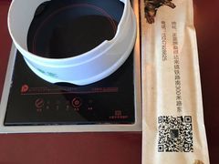 -老店铜锅涮