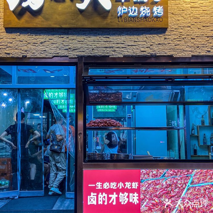 这家店的肥肠包大葱也太绝了!简直就是神仙吃法