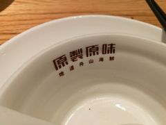 -原製原味(普陀山磐龙店)