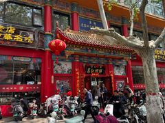 -葛记焖饼(伏牛路店)