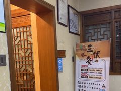 -十方上医中医品牌连锁(拱北店)