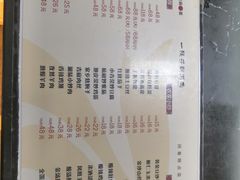 菜单-76人老烩面(龙湖泰山路店)