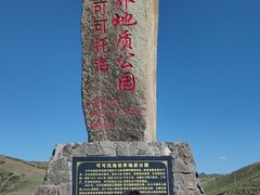 -可可托海景区