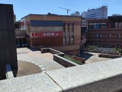 -七欣天香辣蟹火锅(无锡金太湖国际城店)